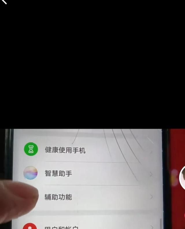 华为手机电源键有哪些功能图8