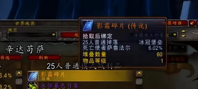 魔兽世界怀旧服转阵营多少钱(魔兽怀旧服wlk新人玩法推荐)图2