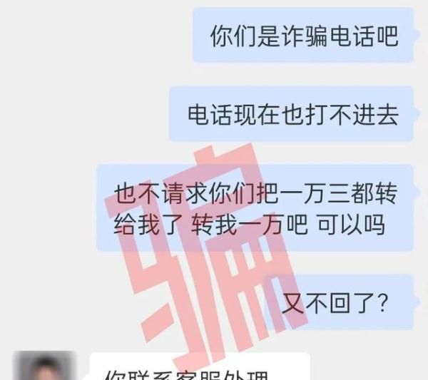 微信零钱提现失败什么意思(微信零钱提现怎么追回)图5