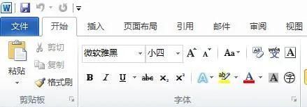 word怎么设置字符提升效果(word的文本效果设置)图2