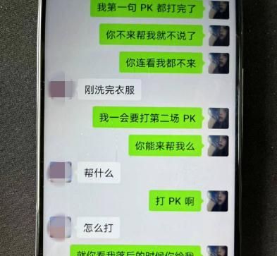 多名女主播被抓,10名女主播被抓图2