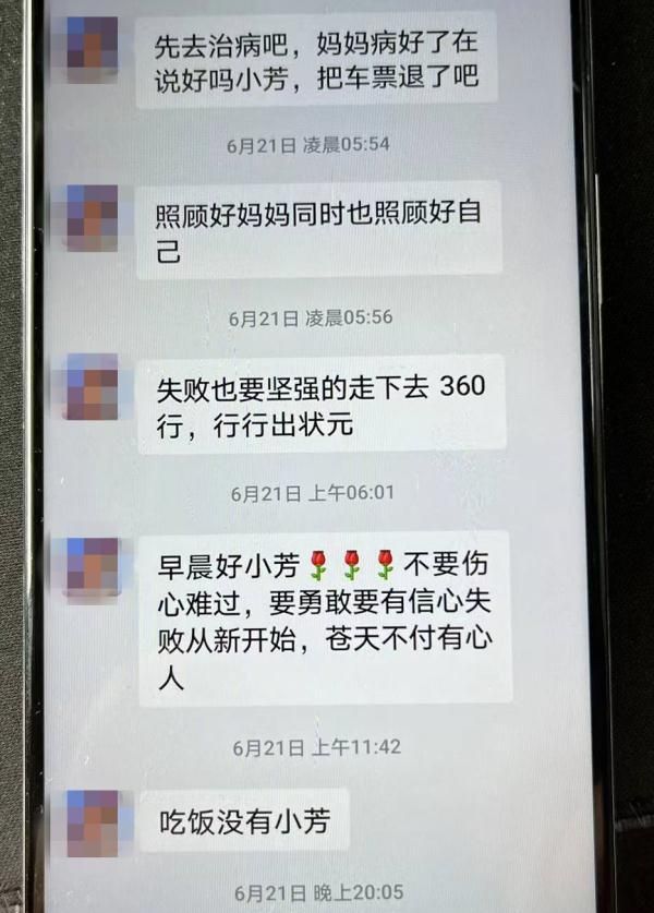 多名女主播被抓,10名女主播被抓图4