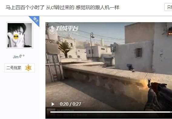 csgo打人机不卡,打人就卡怎么回事图2