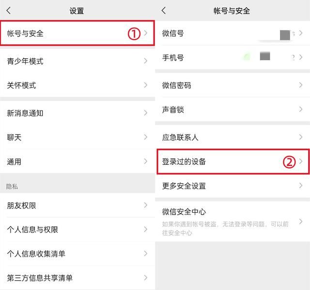 超实用的十个微信隐藏功能图3