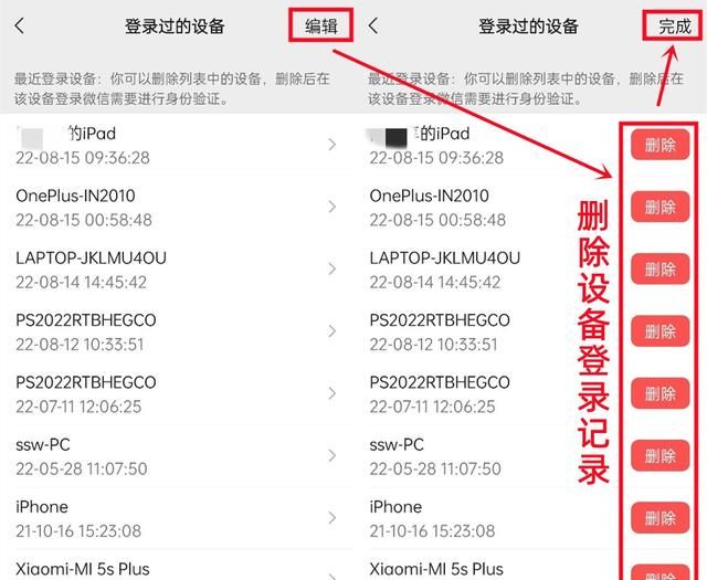 超实用的十个微信隐藏功能图4