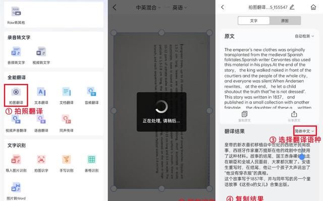 超实用的十个微信隐藏功能图7