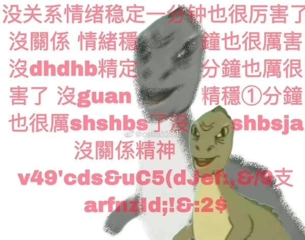 金多娟朴成原分手了吗图21