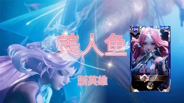 典韦星原皮肤烈焰游侠多少钱图5