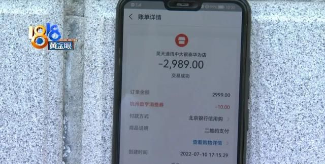 华为nova10新上市 接连两部都黑屏卡顿怎么回事图2