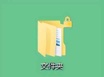 电脑文件夹加密怎么设置密码,加密文件夹不能加密怎么操作图5