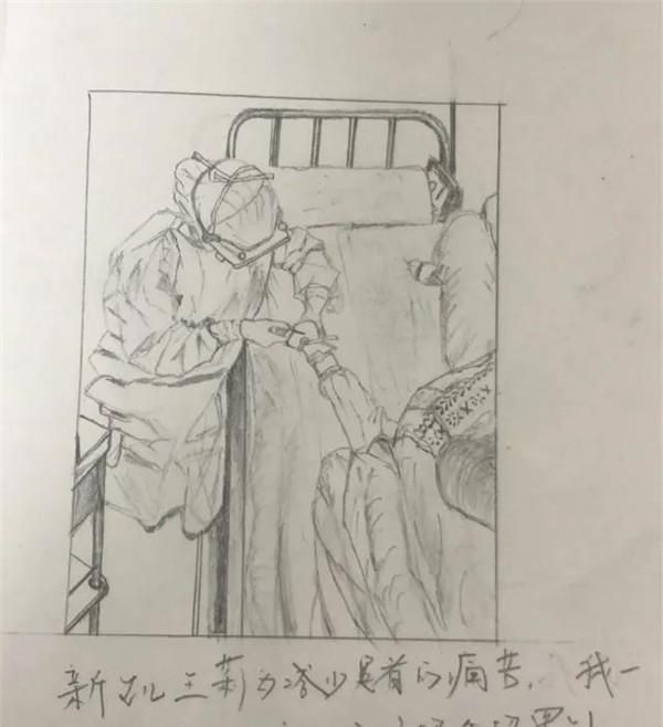 暖心护士手绘漫画记录抗疫点滴图20