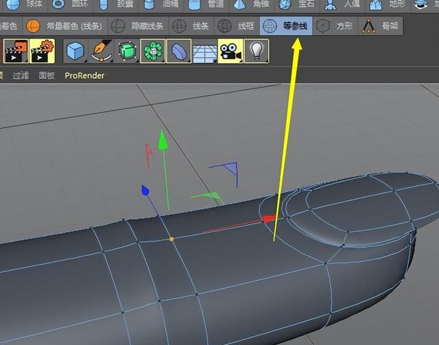 c4d网格工具怎么调出来(c4d教程cinema 4d 零基础)图4