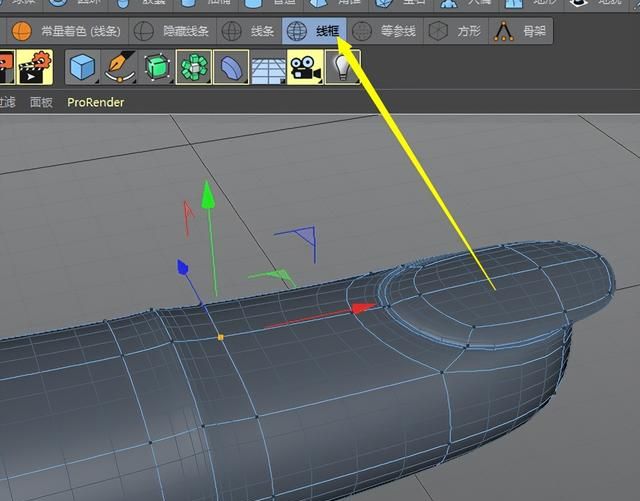 c4d网格工具怎么调出来(c4d教程cinema 4d 零基础)图5