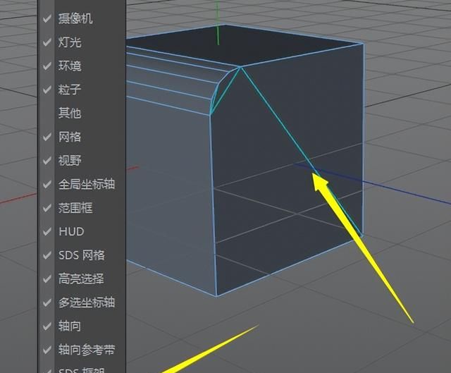 c4d网格工具怎么调出来(c4d教程cinema 4d 零基础)图6