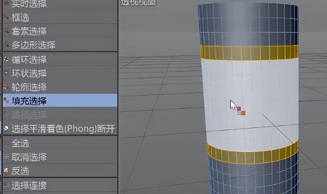 c4d网格工具怎么调出来(c4d教程cinema 4d 零基础)图10