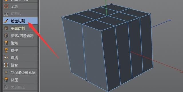 c4d网格工具怎么调出来(c4d教程cinema 4d 零基础)图33
