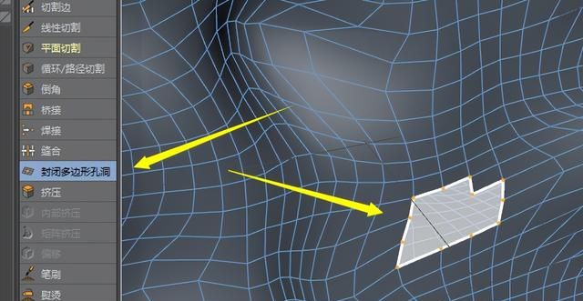 c4d网格工具怎么调出来(c4d教程cinema 4d 零基础)图37
