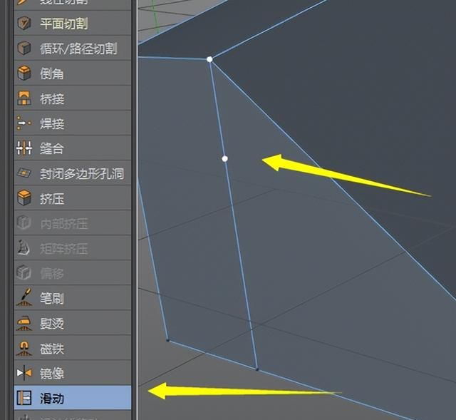 c4d网格工具怎么调出来(c4d教程cinema 4d 零基础)图46