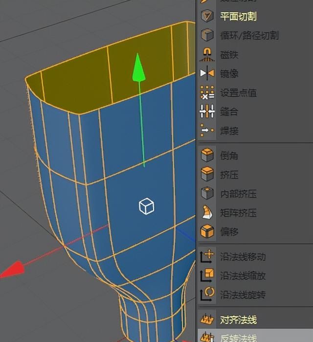 c4d网格工具怎么调出来(c4d教程cinema 4d 零基础)图51