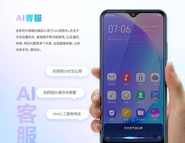 vivoy3手机简易模式怎么设置图3