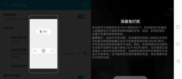 荣耀note10turbo键有什么特殊作用图9