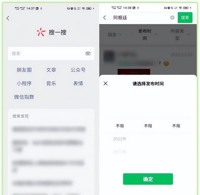 11个尤其实用的微信隐藏技巧图3