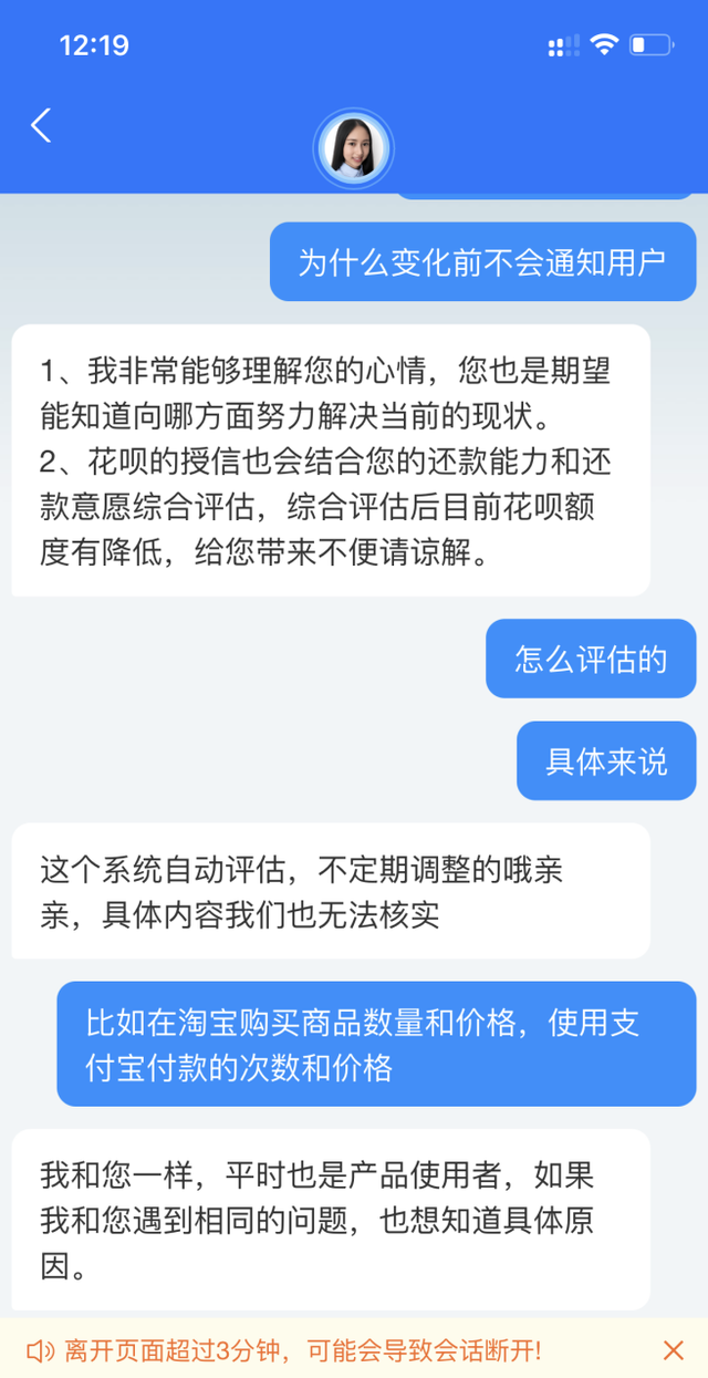 被花呗困住的年轻人作文图4