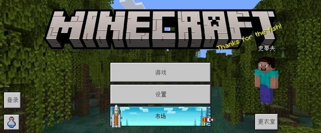 minecraft基岩版1.17.40图2