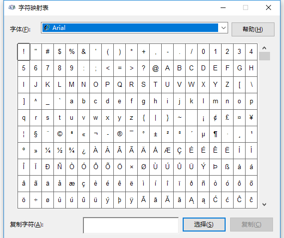 电脑怎么打出特殊符号快捷键(电脑上如何打出特殊符号)图2