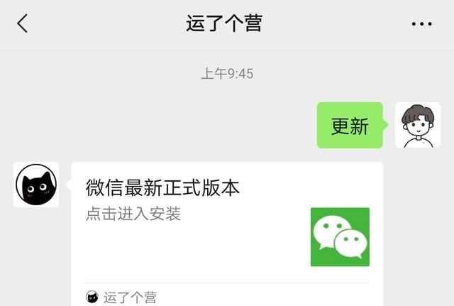 微信可以设置在线状态了快试试,微信怎么设置在线状态图11