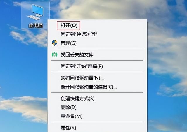 恢复隐藏的文件夹命令图1