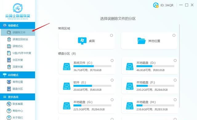 恢复隐藏的文件夹命令图7