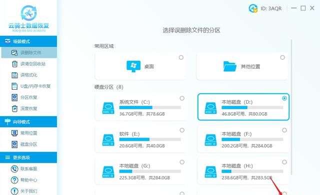 恢复隐藏的文件夹命令图8