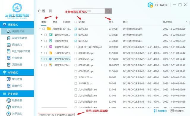 恢复隐藏的文件夹命令图9