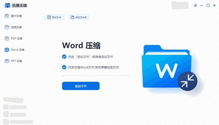 7个必备的word实用技巧教程,帮你提高工作效率图7