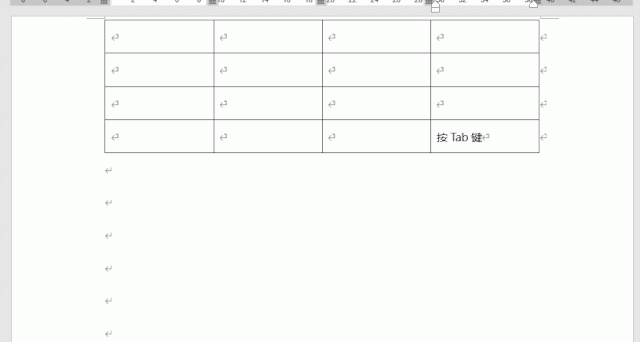 7个必备的word实用技巧教程,帮你提高工作效率图9