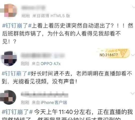 钉钉直接解散淘宝企业群会怎么样图2