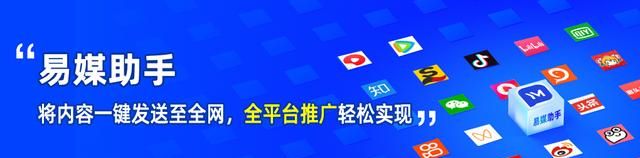 轻松查询自媒体数据,让你的工作更加顺畅图1