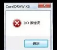 cdr实用小技巧,cdr四个小技巧图1