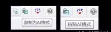 cdr实用小技巧,cdr四个小技巧图7