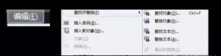 cdr实用小技巧,cdr四个小技巧图10