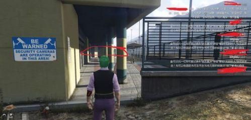 gta5赌场抢劫逃跑路线(gtaol赌场豪劫任务怎么触发)图16