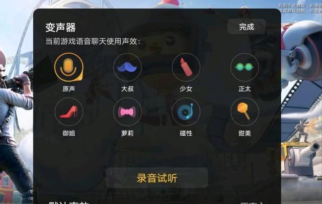 游戏处cp里女生都是什么人图3