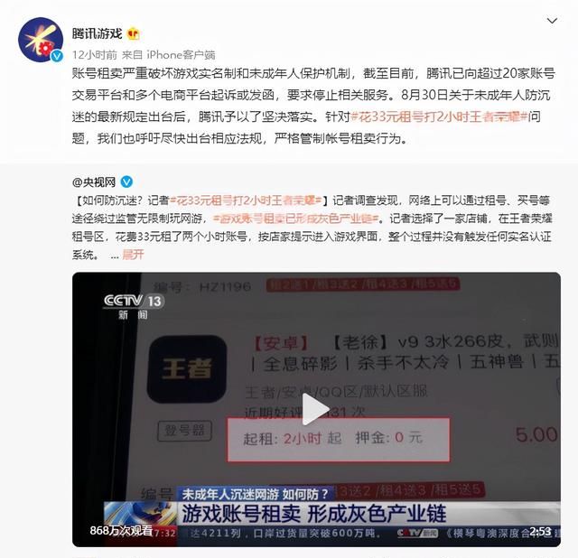 游戏处cp里女生都是什么人图5