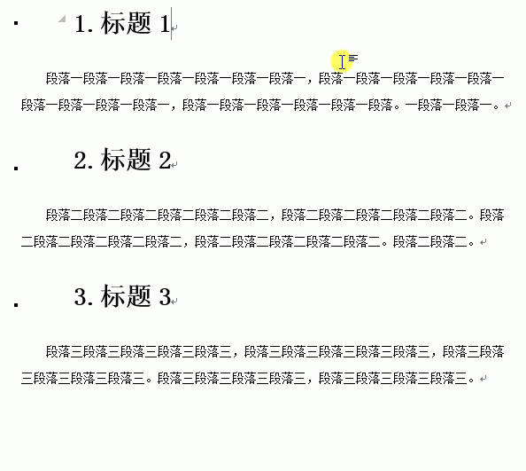 word的查找,替换功能非常强大图3