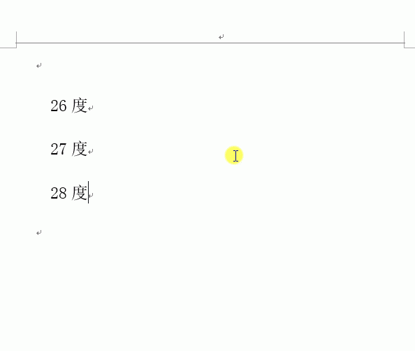 word的查找,替换功能非常强大图4