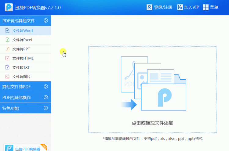 word的查找,替换功能非常强大图9