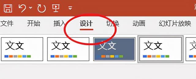 office 默认字体设置办法图9