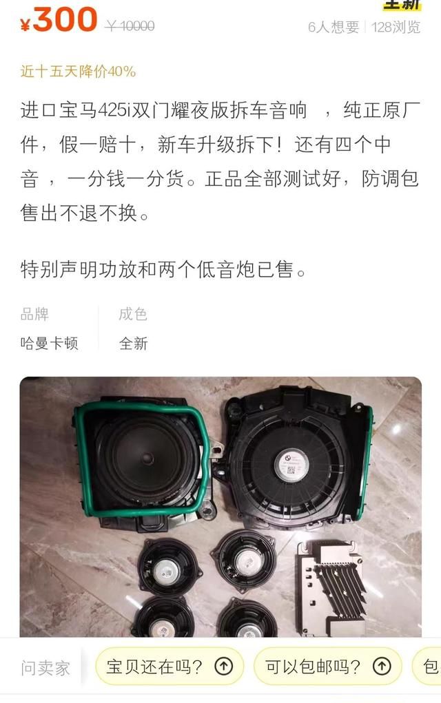 闲鱼二手平台心得图4