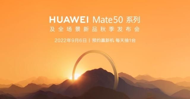 华为mate 50和iphone 14年轻人怎么选图1